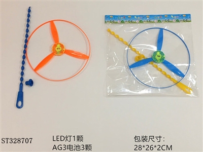 LED MANUAL FLYING SAUCER - ST328707