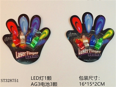 赠品.LED片庄戒指灯 - ST328751