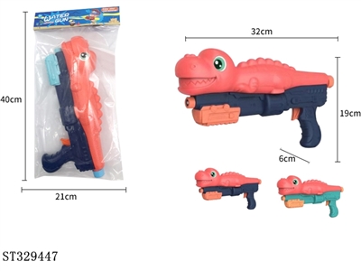 PUMP UP WATER GUN TOY (MIXED 2 COLORS) - ST329447