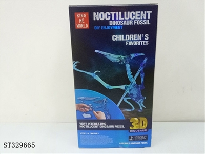 DIY NOCTILUCENT PTEROSAUR SKELETON - ST329665