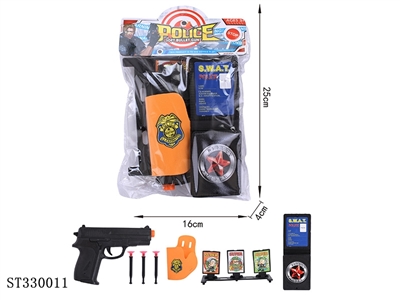 PVC卡头袋警察软弹枪套装(5件套) - ST330011