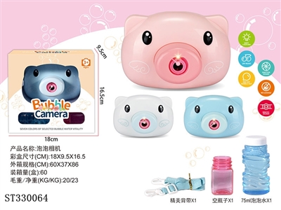 英文电动猪泡泡相机 - ST330064