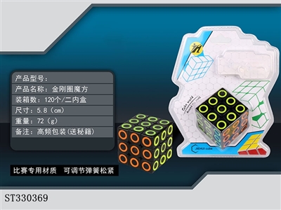  - ST330369