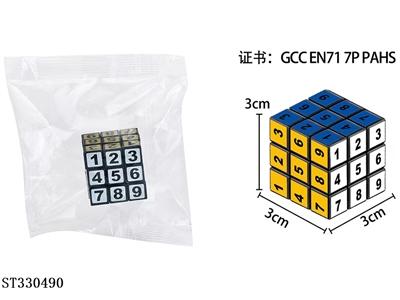 3.0CM魔方 乌底彩色数字彩印 - ST330490