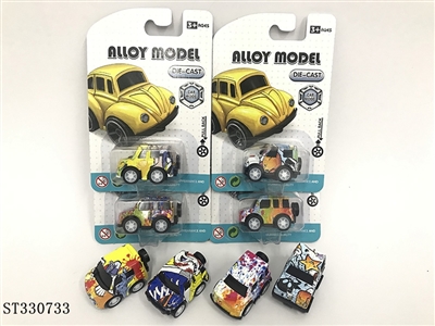 MINI PULL BACK DIE CAST CAR - ST330733