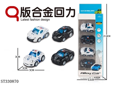  - ST330870