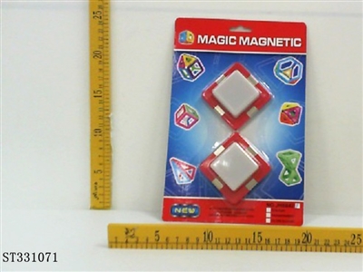百变磁力片积木（2PCS) - ST331071