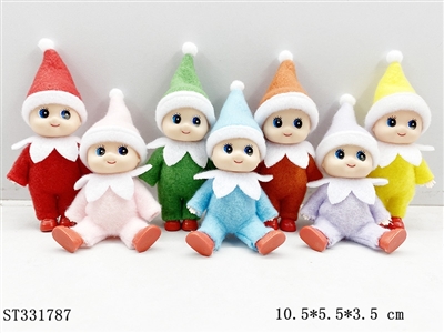 7色2.5寸迷你圣诞精灵娃娃(7款,裤子款,白皮肤) - ST331787
