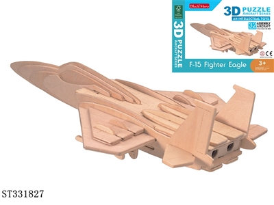 3D飞机F-15 32PCS - ST331827