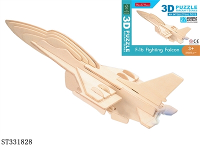 3D飞机F-16 27PCS - ST331828