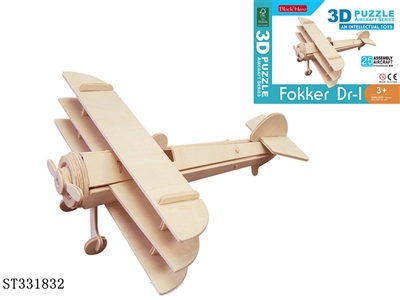 3D三翼机 25PCS - ST331832
