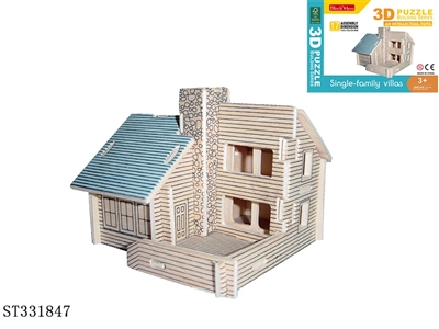 3D别墅 17PCS - ST331847