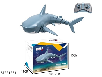 2.4G遥控鲨鱼 - ST331851