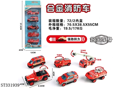  - ST331939