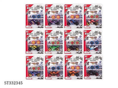 Alloy Motorcycles - ST332345