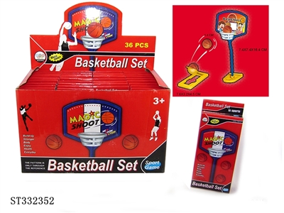 自装篮球板套装三色混装 - ST332352