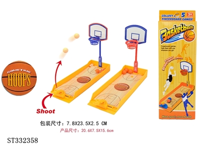 自装篮球盘 - ST332358