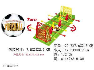 DIY MINI FOOTBALL GAME SET - ST332367