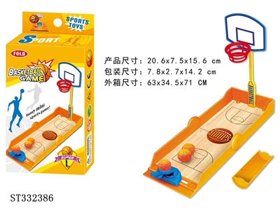 自装折叠式篮球盘掌上游戏 - ST332386