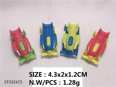 赠品小玩具  4.3×2×1.2cm - ST332472