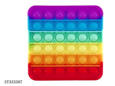 硅胶彩虹色思维棋 正方形 - ST333307