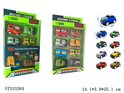 METAL CAR (8PCS/BOX) - ST333384