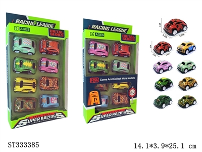 METAL CAR (8PCS/BOX) - ST333385