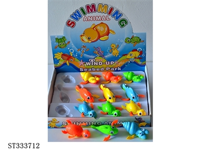 12只实色上链游水(海龟、海螺、小丑鱼) - ST333712