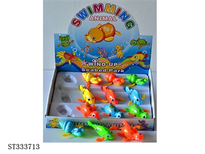 12只上链游水(海龟、海螺、小丑鱼) - ST333713