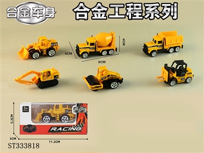 1:64 SLIDING DIE CAST ENGINEERING CAR (MIXED 6 KINDS) - ST333818