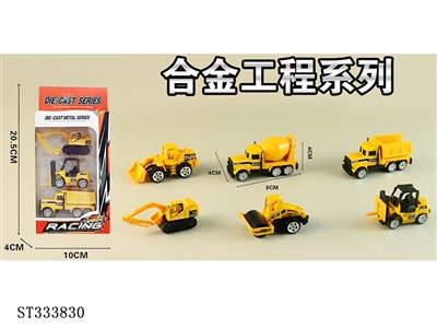 1:64 SLIDING DIE CAST ENGINEERING CAR (MIXED 6 KINDS, 3PCS/SET) - ST333830