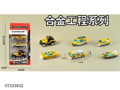 1:64 SLIDING DIE CAST ENGINEERING CAR (MIXED 6 KINDS, 3PCS/SET) - ST333832