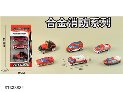 1:64 SLIDING DIE CAST FIRE FIGHTING TRUCK (MIXED 6 KINDS, 3PCS/SET) - ST333834