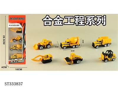 1:64 SLIDING DIE CAST ENGINEERING CAR (MIXED 6 KINDS, 4PCS/SET) - ST333837