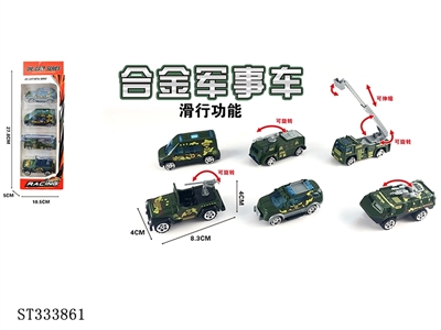 1:55 SLIDING DIE CAST MILITARY CAR (MIXED 6 KINDS, 4PCS/SET) - ST333861