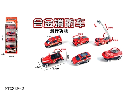 1:55 SLIDING DIE CAST FIRE FIGHTING TRUCK (MIXED 6 KINDS, 4PCS/SET) - ST333862