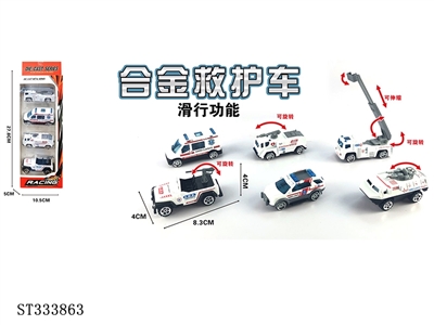 1:55 SLIDING DIE CAST AMBULANCE (MIXED 6 KINDS, 4PCS/SET) - ST333863