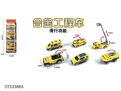 1:55 SLIDING DIE CAST ENGINEERING CAR (MIXED 6 KINDS, 5PCS/SET) - ST333865