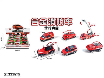 1:55 SLIDING DIE CAST FIRE FIGHTING TRUCK (MIXED 6 KINDS, 12PCS/BOX) - ST333879