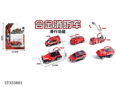 1:55 SLIDING DIE CAST FIRE FIGHTING TRUCK (MIXED 6 KINDS) - ST333891