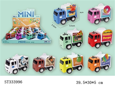 PULL BACK DIE CAST DINING CAR(MIXED 8 KINDS,16PCS/BOX) - ST333996