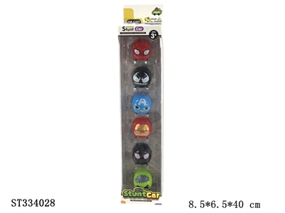 Cartoon stunt alloy car (6 Huili hero alliance cars) - ST334028
