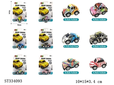 Mier Q graffiti Huili alloy car - ST334093
