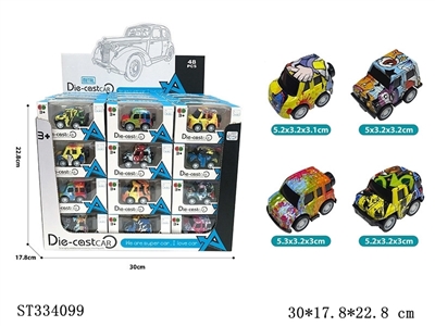 Mier Q graffiti Huili alloy car (48pcs) - ST334099