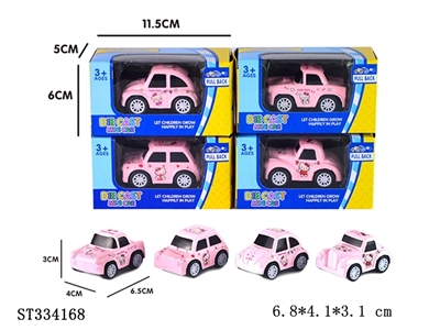Single cartoon Huili alloy car KT cat (4 mixed) - ST334168