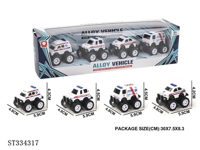 回力医护合金车4PCS - ST334317