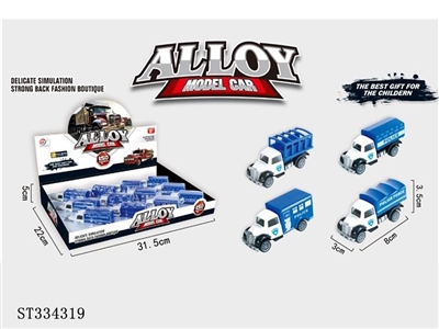 Flyback alloy car - ST334319