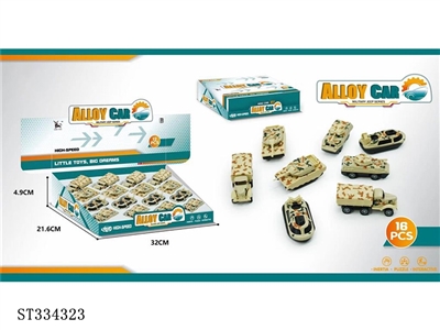 MILITARY ALLOY RECOIL VEHICLE 16PCS - ST334323