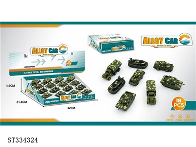 MILITARY ALLOY RECOIL VEHICLE 16PCS - ST334324