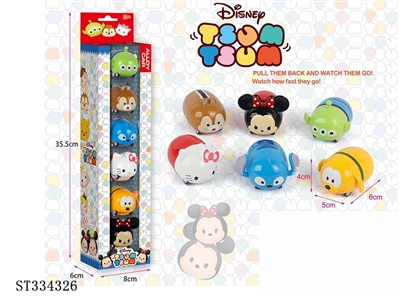 Cartoon return alloy car - ST334326
